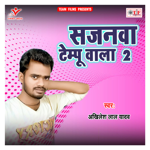Coching Kara Babuni