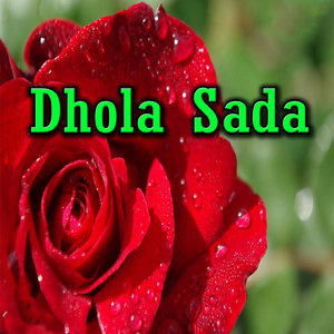 Mohnj Tede (Dohry Hi Dohry)
