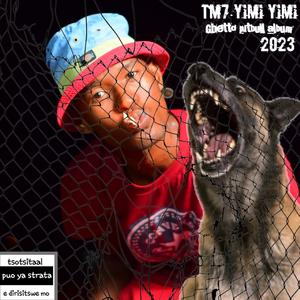 Kopa 1pula (Special Version)