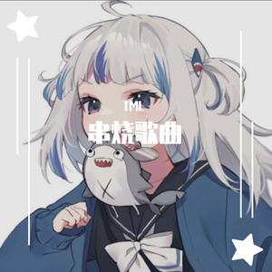 熊出没+喜羊羊与灰太狼+大耳朵图图+猪猪侠+巴啦啦小魔仙（翻自 好多倩）