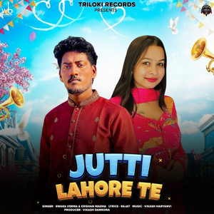 Jutti Lahore Te