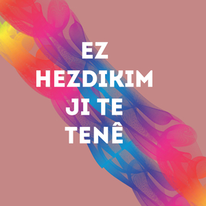Ez hezdikim ji te tenê