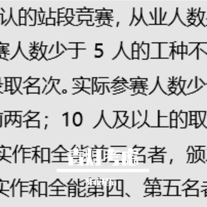 李树楼-整曲 伴奏