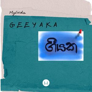 Geeyaka