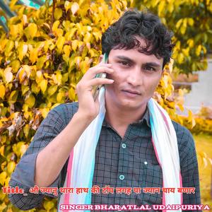 औ ज्यानु थारा हाथ की टॉप लगह पा ज्यान चाय बणार