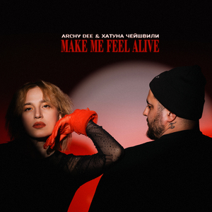 Make me feel alive