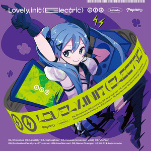 Chocolat (feat. 可不)