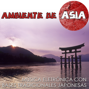 Los Sonidos de los Dioses