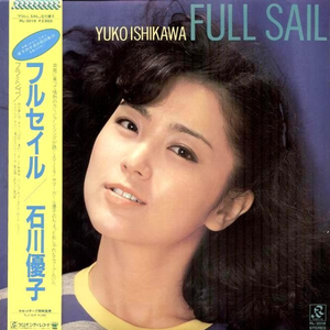 渚の誓い(ボーナス・トラック)