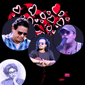 ভালোবাসা গাছে নানান রঙ ফল