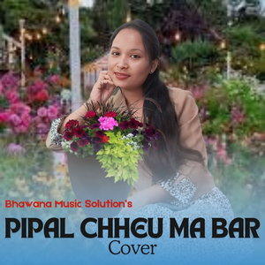 Pipal Chheuma Bar Cover