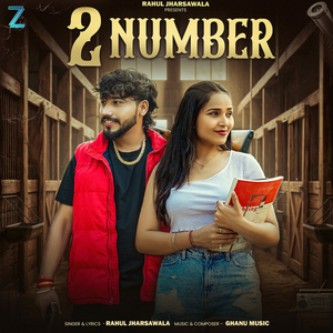 2 Number