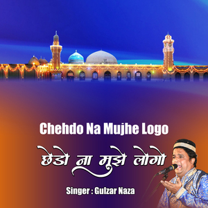 Chehdo Na Mujhe Logo
