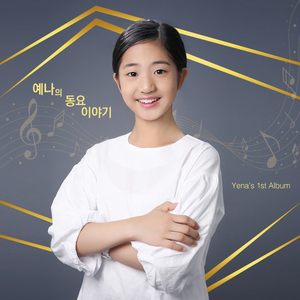 초록빛 산토끼 마을