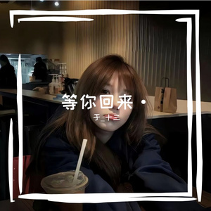 趁你还爱趁他还在