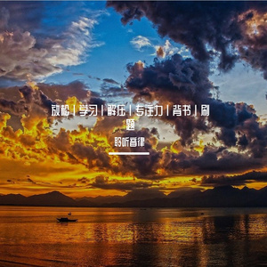 刷题丨阅读丨学习快速记忆纯音乐