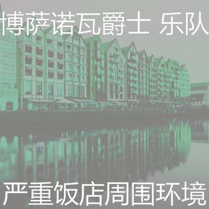 有趣鸡尾酒吧情怀