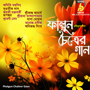 Chaitra Pabone [High quality]