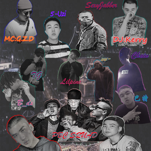 听我Fo.Cypher