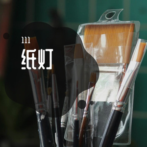 男爱就一个字