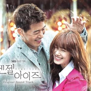 사랑해도 너무나