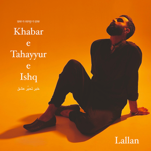 Khabar-e-tahayyur-e-ishq