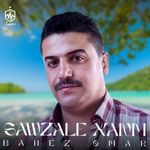 Buma Pazhara