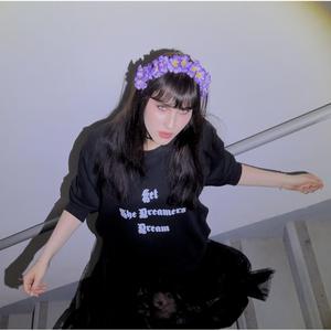 Let The Dreamers Dream