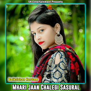 Mhari Jaan Chalegi Sasural
