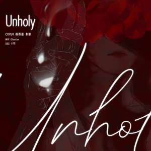 Unholy