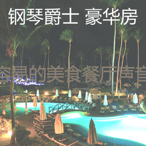 抚慰的鸡尾酒吧回忆