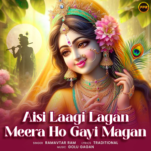 Aisi Laagi Lagan Meera Ho Gayi Magn