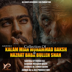 Manzal Ishq Di Kalam Heer Waris Shah