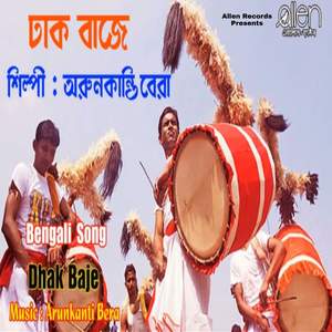 Dhak Baje