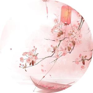 隶书·出山云（翻自 Vk）