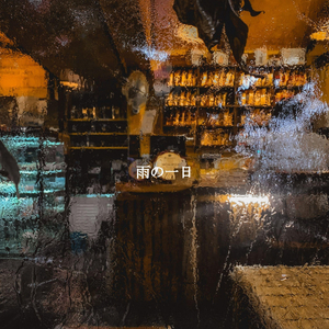 Wondrous Backdrops for Romantic Jazz Nights