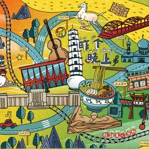 上天送下个大眼睛的你