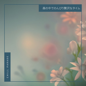 Morning in the Sunshine