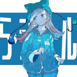 ららららシャトルラン (feat. 初音ミク)