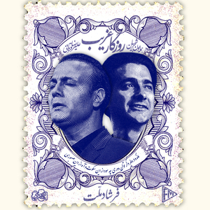 Rozegar Gharib