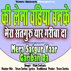 Mera Satgur Yaar Gariban Da