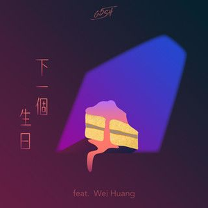 next birthday Ft. Wei Huang (VerN1ez Remix )