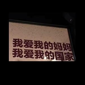 关于郑州的记忆