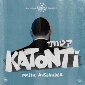 Katonti - קטנתי