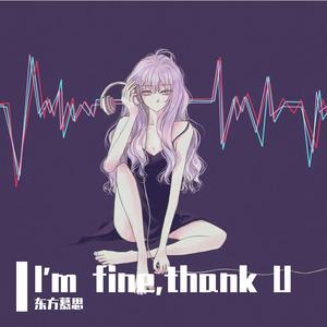 梦·无期（OT:《痴情司》）（翻自 丹丹）