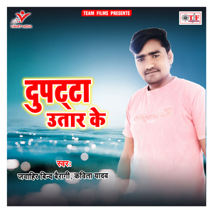 Laika Hota Internet Se