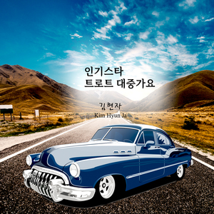 비우자