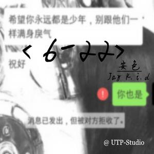 6-22（feat Jay K.i.d）