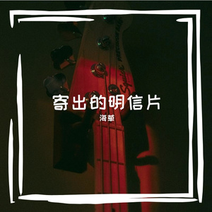 断旧俣猿炎