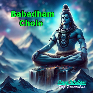 Babadham Cholo (Emotional Version)
